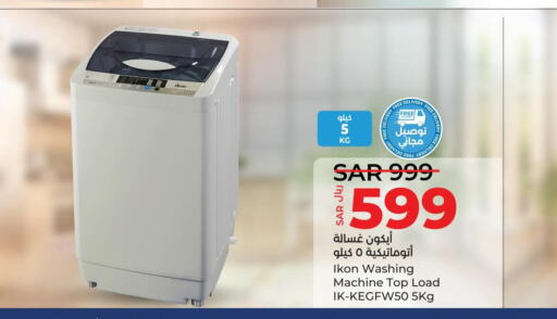 IKON Washing Machine  in LULU Hypermarket in KSA, Saudi Arabia, Saudi - Al-Kharj