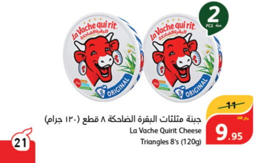 LAVACHQUIRIT Triangle Cheese  in Hyper Panda in KSA, Saudi Arabia, Saudi - Abha