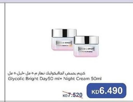  Face Cream  in  Adailiya Cooperative Society in Kuwait - Jahra Governorate