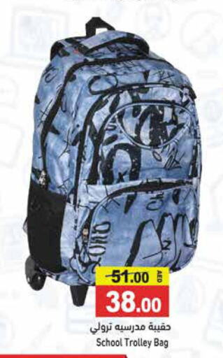  School Bag  in Aswaq Ramez in UAE - Dubai