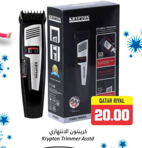 KRYPTON Hair Remover   in Dana Hypermarket in Qatar - Umm Salal