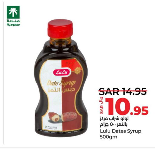    in LULU Hypermarket in KSA, Saudi Arabia, Saudi - Dammam