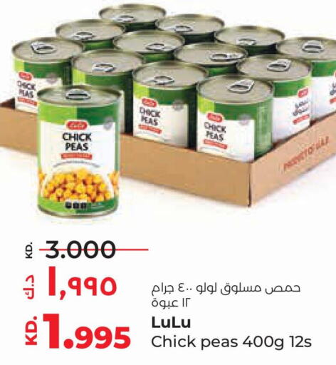 LULU Chick Peas  in Lulu Hypermarket  in Kuwait - Ahmadi Governorate