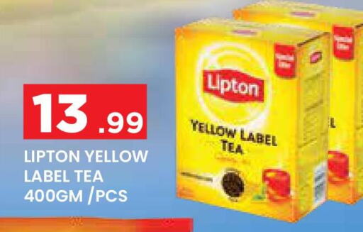 Lipton   in Baniyas Spike  in UAE - Abu Dhabi