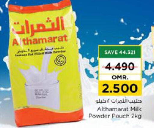  Milk Powder  in Nesto Hyper Market   in Oman - Muscat