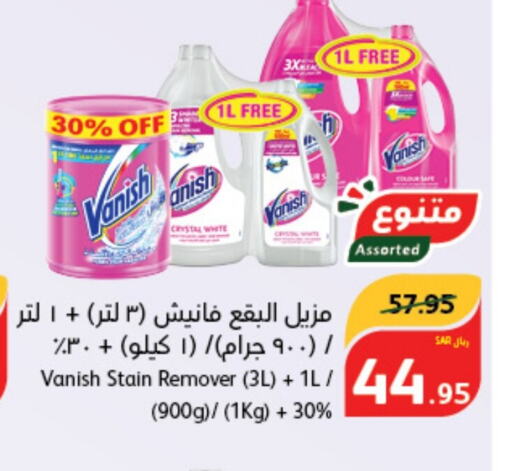 VANISH Bleach  in Hyper Panda in KSA, Saudi Arabia, Saudi - Wadi ad Dawasir