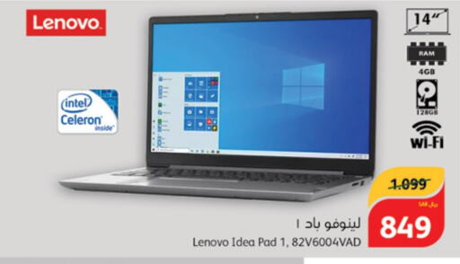 LENOVO Laptop  in Hyper Panda in KSA, Saudi Arabia, Saudi - Unayzah