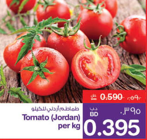  Tomato  in MegaMart & Macro Mart  in Bahrain