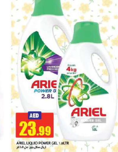 ARIEL Detergent  in Rawabi Market Ajman in UAE - Sharjah / Ajman