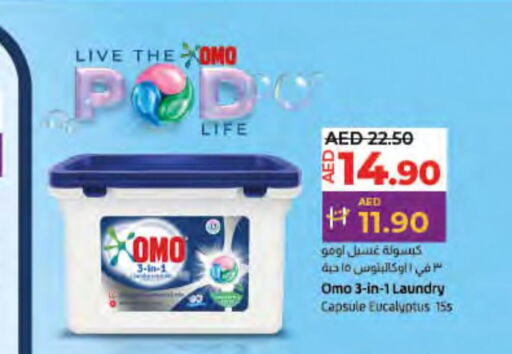 OMO Detergent  in Lulu Hypermarket in UAE - Ras al Khaimah