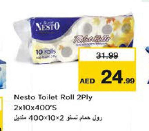    in Nesto Hypermarket in UAE - Sharjah / Ajman