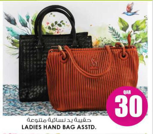  Ladies Bag  in Ansar Gallery in Qatar - Al Khor