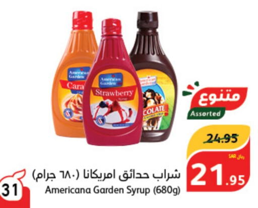    in Hyper Panda in KSA, Saudi Arabia, Saudi - Unayzah