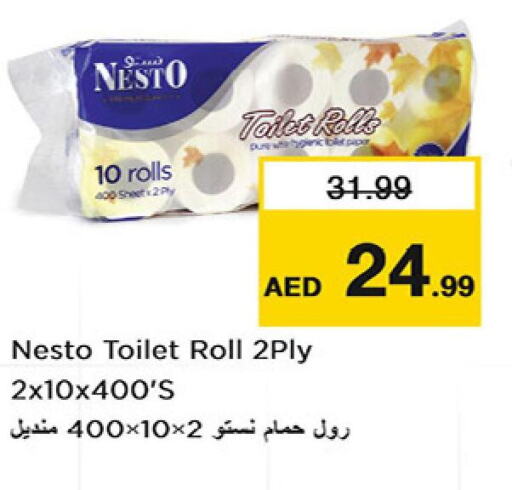    in Nesto Hypermarket in UAE - Dubai