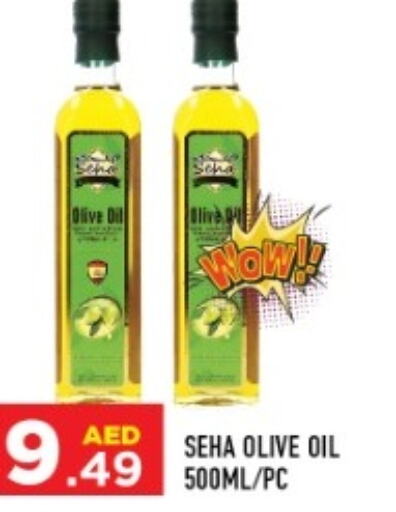  Olive Oil  in Baniyas Spike  in UAE - Abu Dhabi