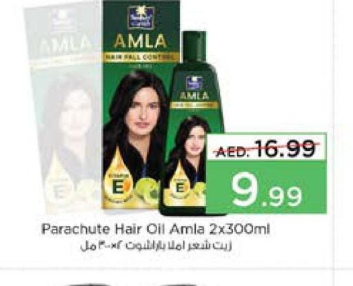 PARACHUTE Hair Oil  in Nesto Hypermarket in UAE - Abu Dhabi