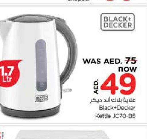 BLACK+DECKER Kettle  in Nesto Hypermarket in UAE - Al Ain