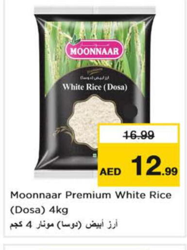  White Rice  in Nesto Hypermarket in UAE - Sharjah / Ajman