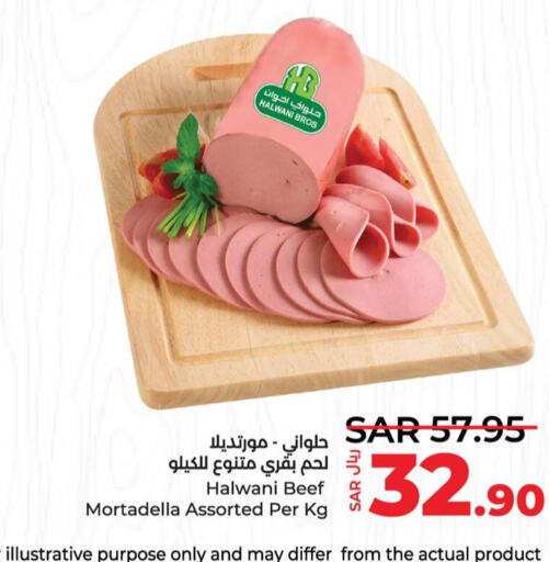  Beef  in LULU Hypermarket in KSA, Saudi Arabia, Saudi - Qatif