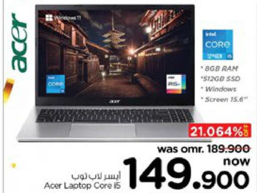 ACER لابتوب  in نستو هايبر ماركت in عُمان - مسقط‎