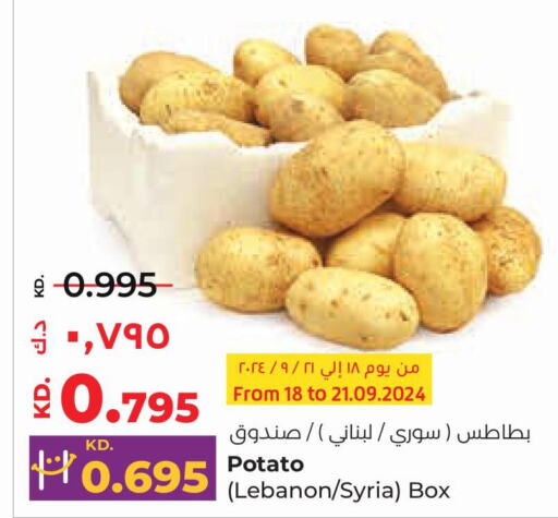  Potato  in لولو هايبر ماركت in الكويت - مدينة الكويت