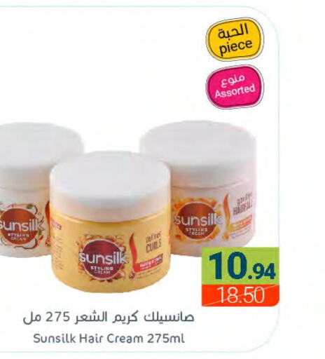 SUNSILK Hair Cream  in Muntazah Markets in KSA, Saudi Arabia, Saudi - Qatif