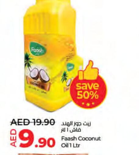  Coconut Oil  in Lulu Hypermarket in UAE - Ras al Khaimah