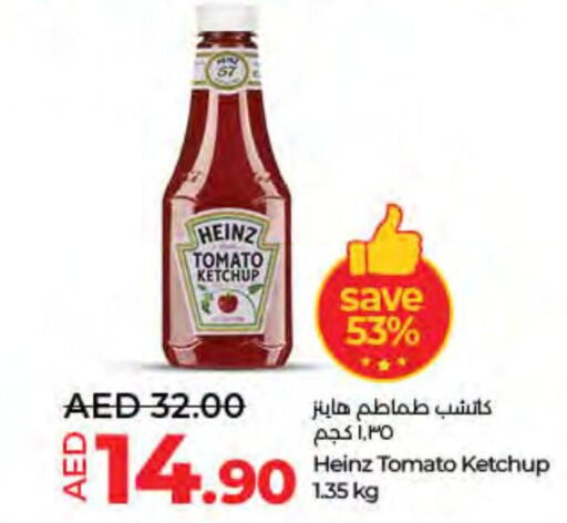 HEINZ كاتشب الطماطم  in لولو هايبرماركت in الإمارات العربية المتحدة , الامارات - أم القيوين‎