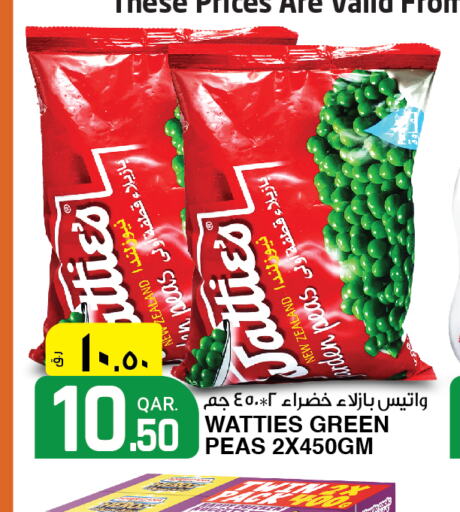    in Kenz Mini Mart in Qatar - Al Shamal