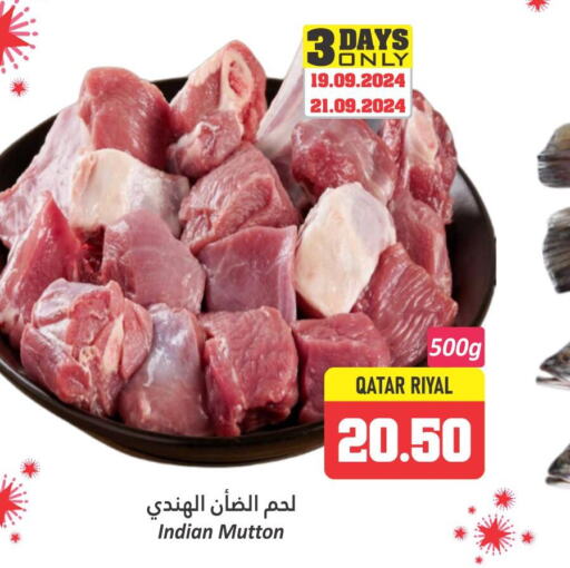  Mutton / Lamb  in Dana Hypermarket in Qatar - Umm Salal