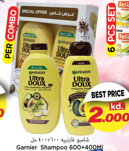 GARNIER شامبو / بلسم  in مارك & سايف in الكويت - محافظة الأحمدي