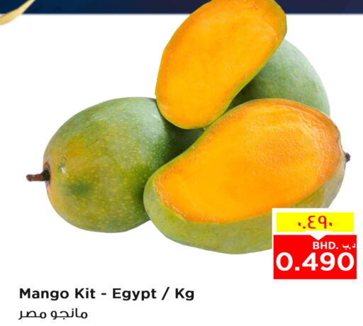  Mangoes  in NESTO  in Bahrain