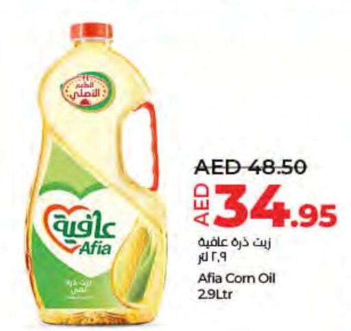 AFIA Corn Oil  in Lulu Hypermarket in UAE - Fujairah