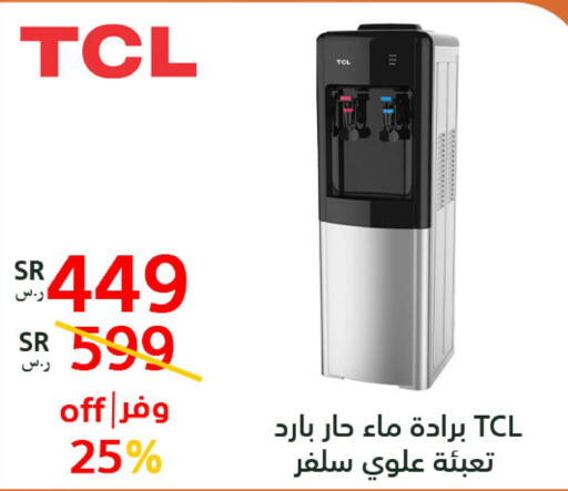 TCL