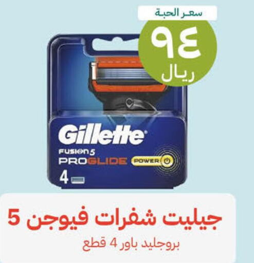 GILLETTE شفرة حلاقة  in صيدلية المتحدة in مملكة العربية السعودية, السعودية, سعودية - القطيف‎