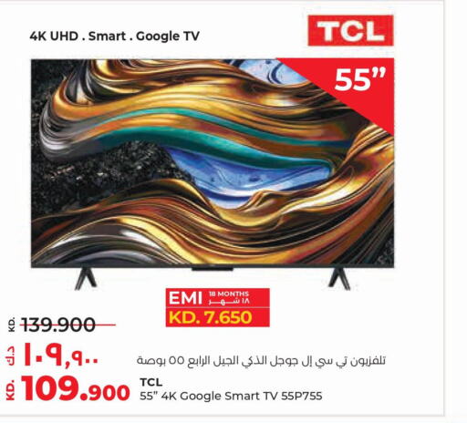 TCL Smart TV  in Lulu Hypermarket  in Kuwait - Ahmadi Governorate