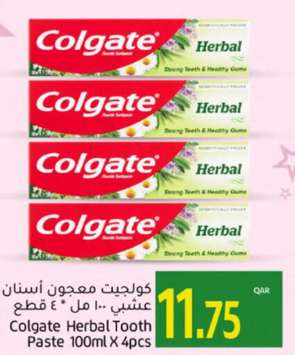 COLGATE Toothpaste  in Gulf Food Center in Qatar - Al Daayen