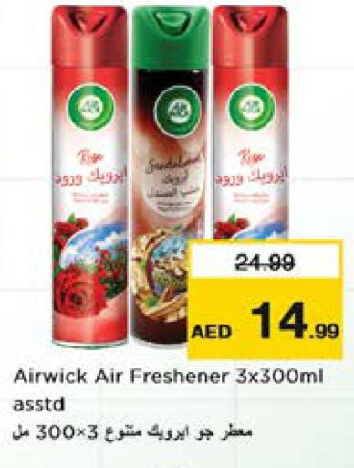 AIR WICK   in نستو هايبرماركت in الإمارات العربية المتحدة , الامارات - دبي