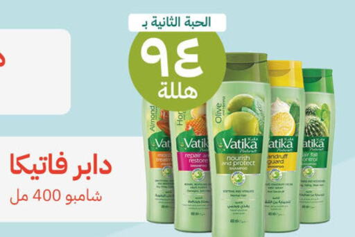 DABUR Shampoo / Conditioner  in United Pharmacies in KSA, Saudi Arabia, Saudi - Mahayil