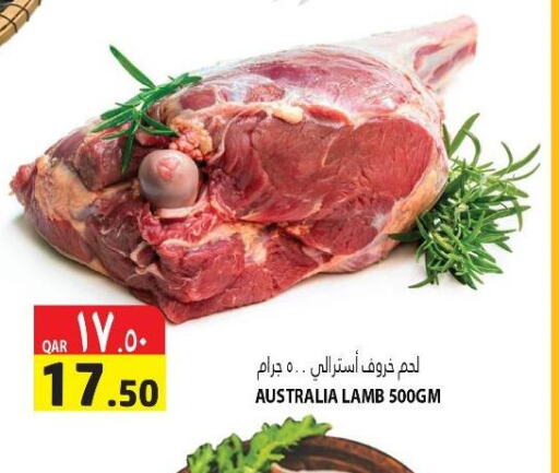  Mutton / Lamb  in Marza Hypermarket in Qatar - Umm Salal