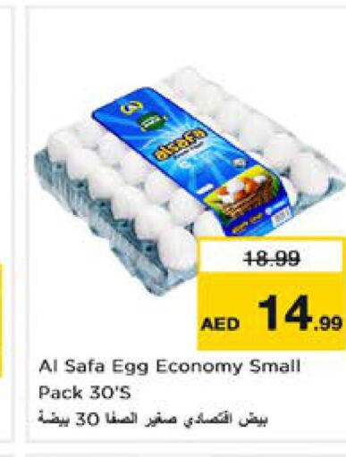 AL SAFA   in Nesto Hypermarket in UAE - Sharjah / Ajman