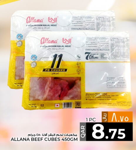  Beef  in Rawabi Hypermarkets in Qatar - Al Rayyan