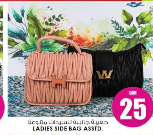  Ladies Bag  in Ansar Gallery in Qatar - Al Khor