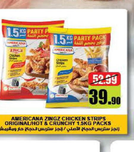 AMERICANA Chicken Strips  in Nesto Hypermarket in UAE - Sharjah / Ajman