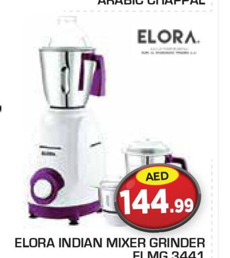  Mixer / Grinder  in Baniyas Spike  in UAE - Al Ain