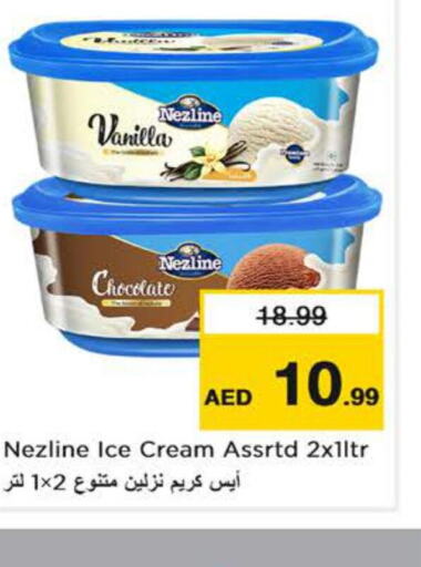    in Nesto Hypermarket in UAE - Sharjah / Ajman