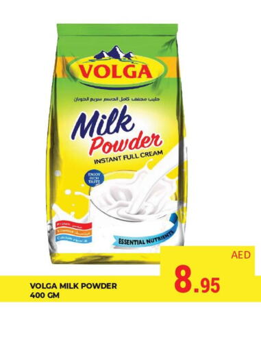  Milk Powder  in Kerala Hypermarket in UAE - Ras al Khaimah