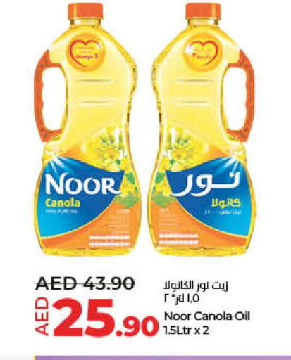 NOOR Canola Oil  in Lulu Hypermarket in UAE - Fujairah