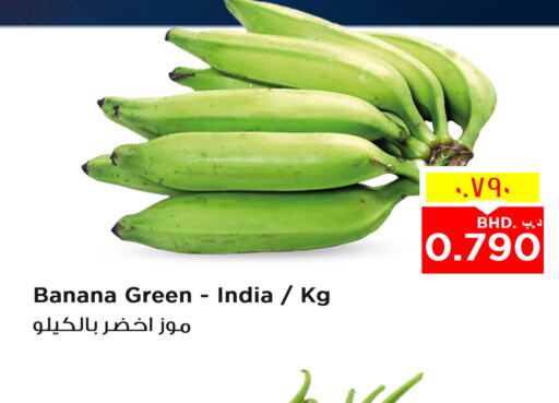  Banana Green  in NESTO  in Bahrain