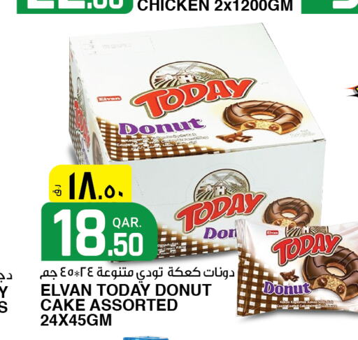    in Kenz Mini Mart in Qatar - Al Daayen